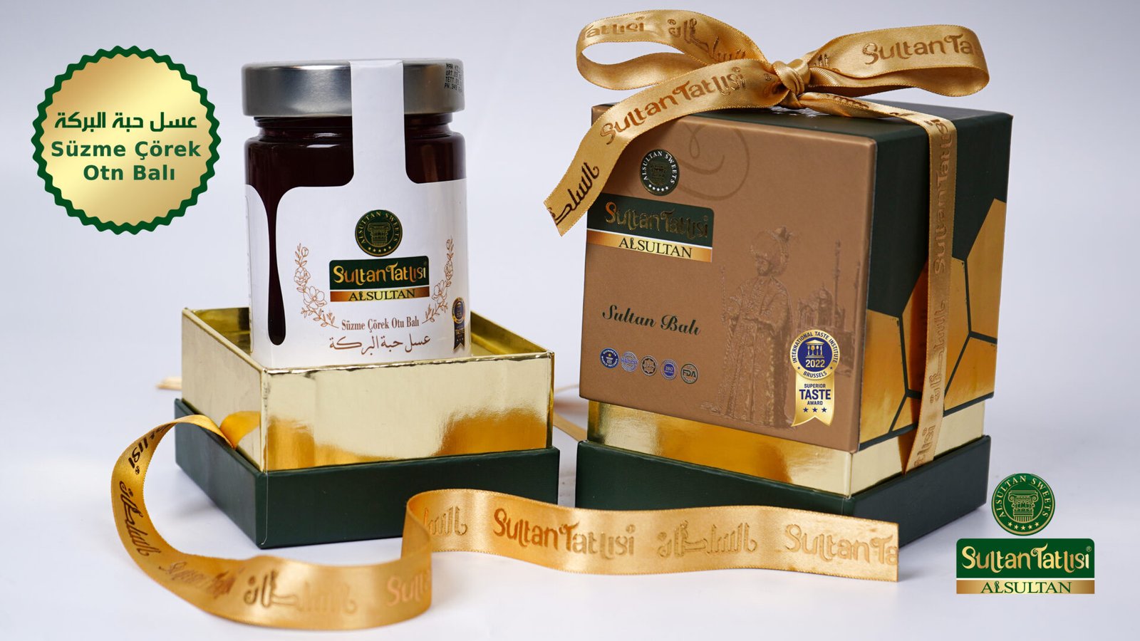 عسل حبة البركة 475 غ